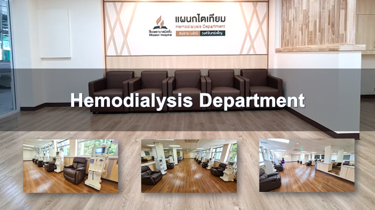 hemodialysis Department