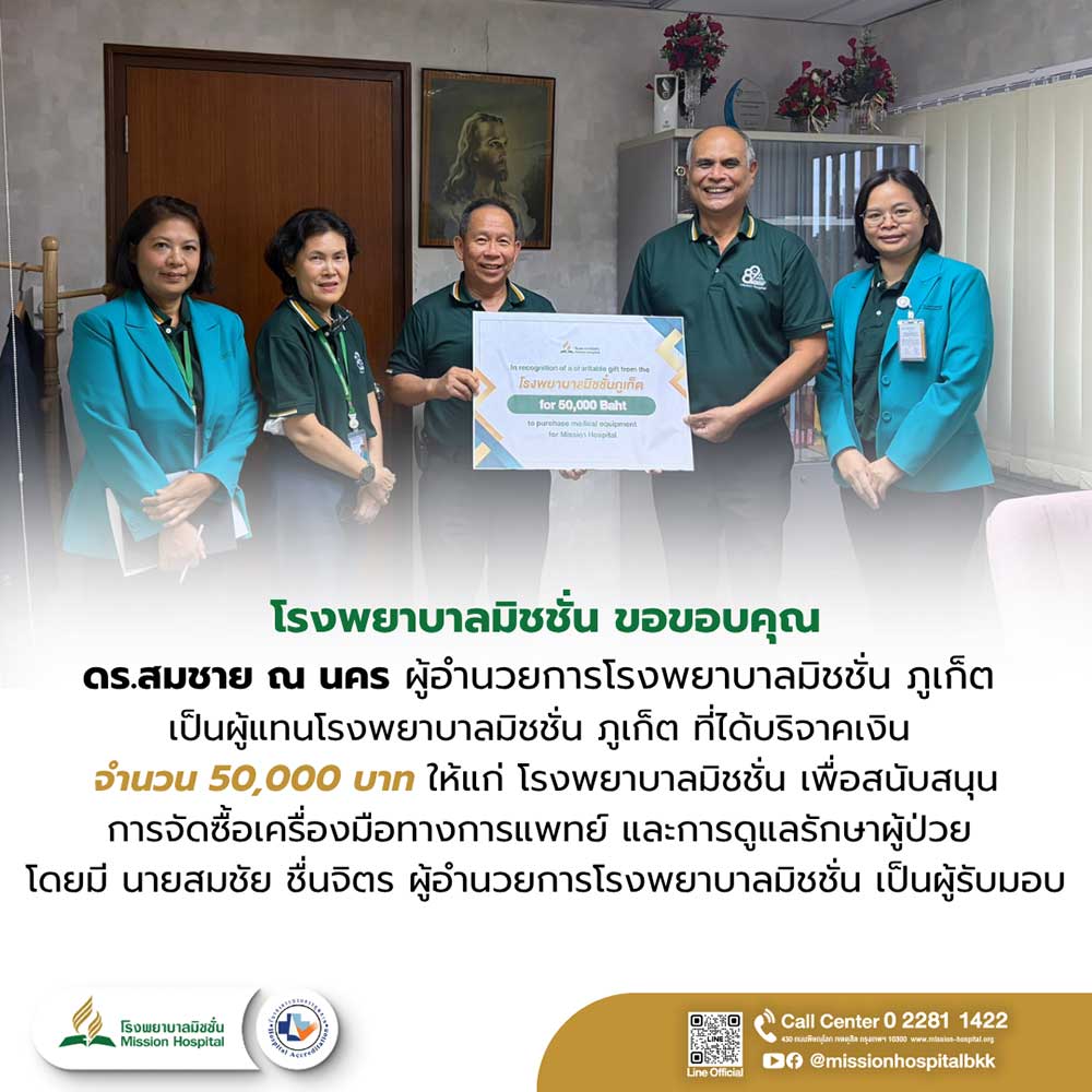 4 Sept Donor