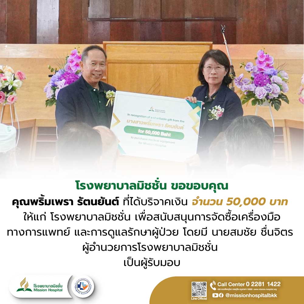 4 Sept Donor