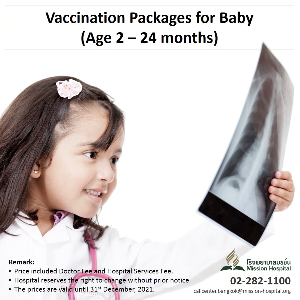 Baby Vaccine Packages 4 5