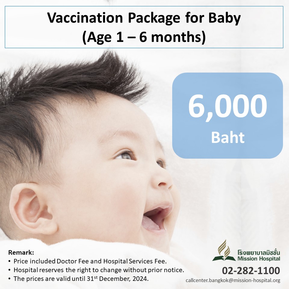 Vaccine Package 1-6 month